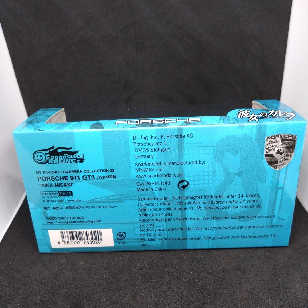 スパーク ポルシェ 996 GT3 彼女のカレラ 岬愛華