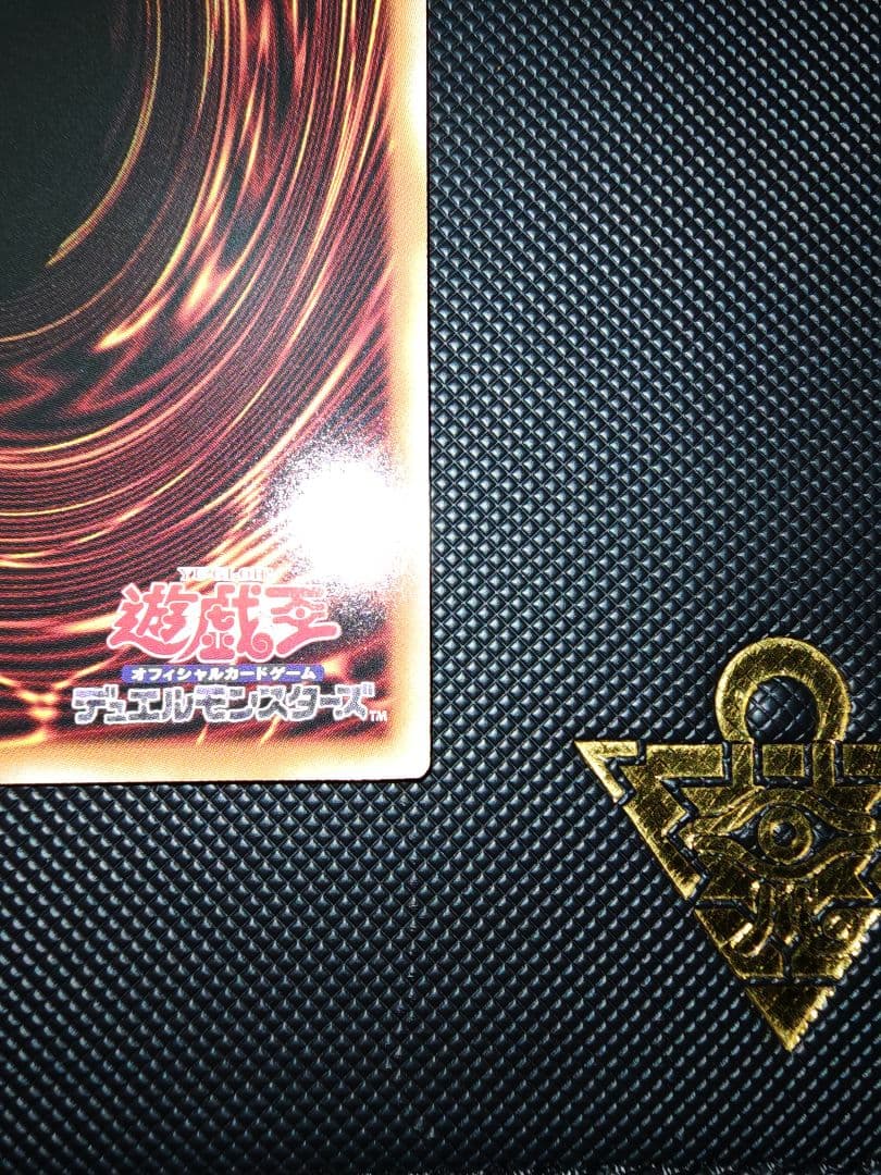 ドラグニティナイト　アラドヴァル プリズマティックシークレットレア