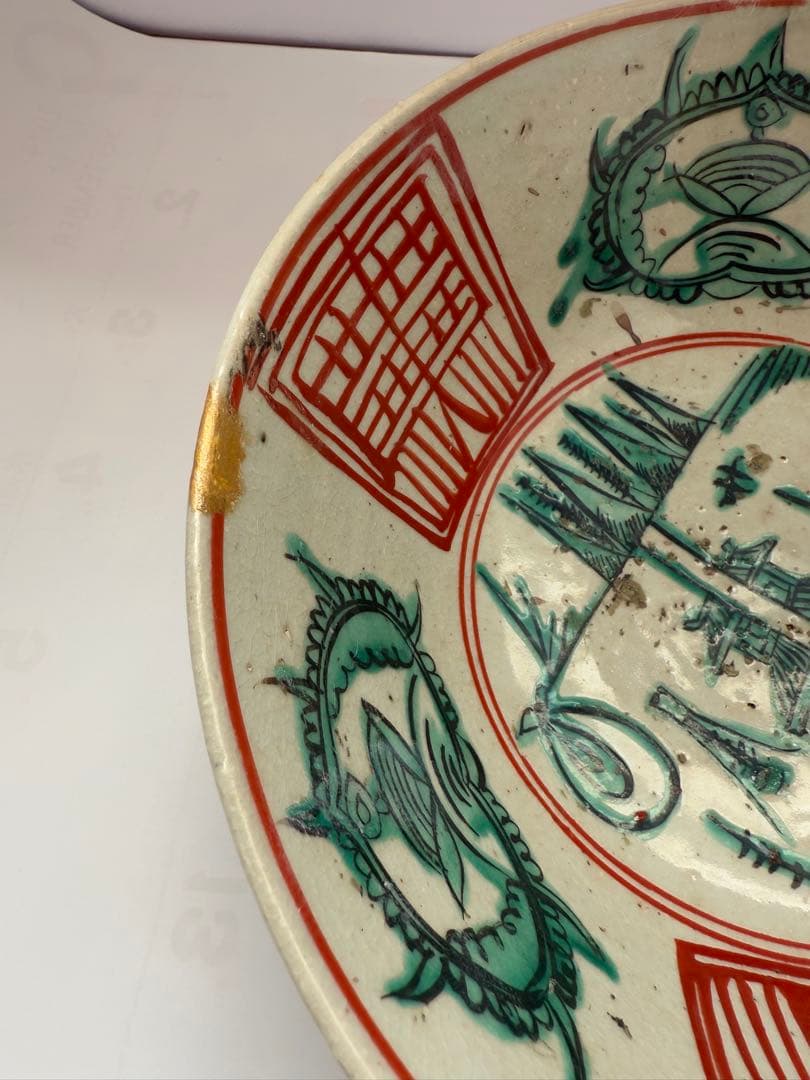 南京　赤絵　吳須　鉢　21cm 送料込み