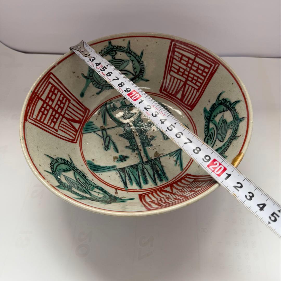 南京　赤絵　吳須　鉢　21cm 送料込み