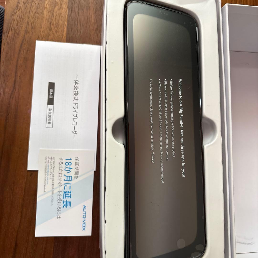 一体交換式ドライブレコーダー