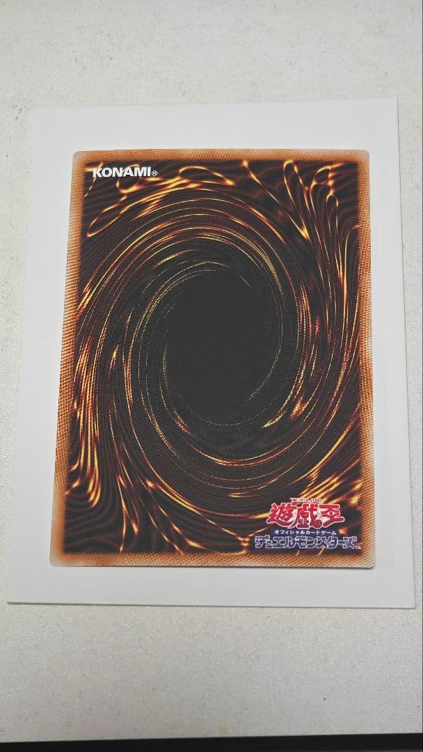 遊戯王キラーチューン・レッドシール　プリズマティックシークレット　アジア