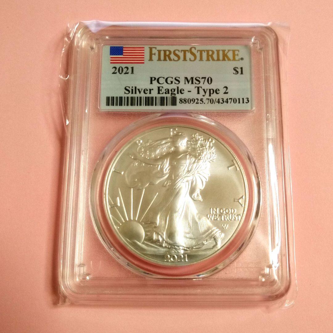 2021年 (新品) イーグル銀貨タイプ2 1オンス PCGS MS70