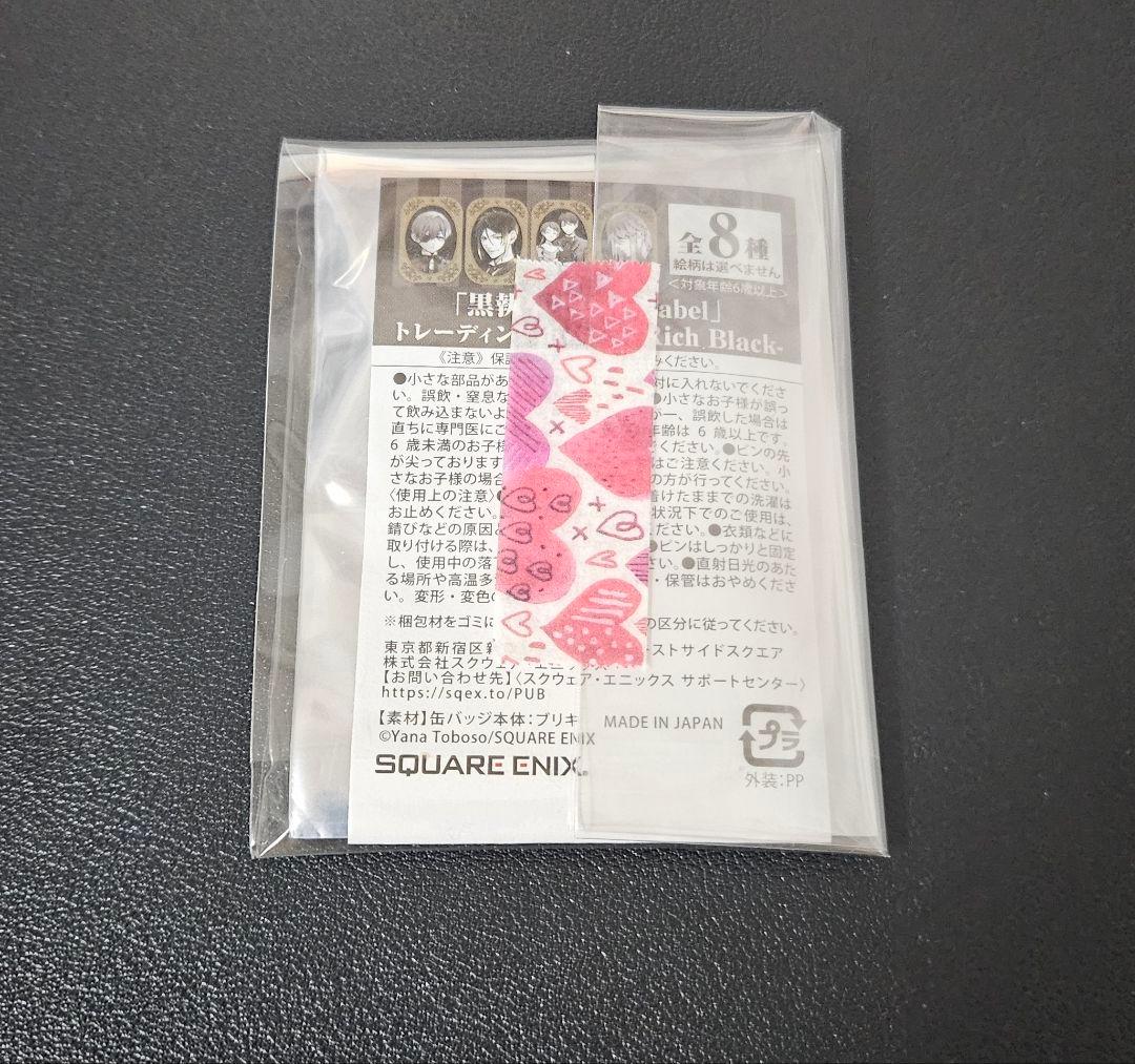 黒執事 黒執事展 缶バッジ シエル