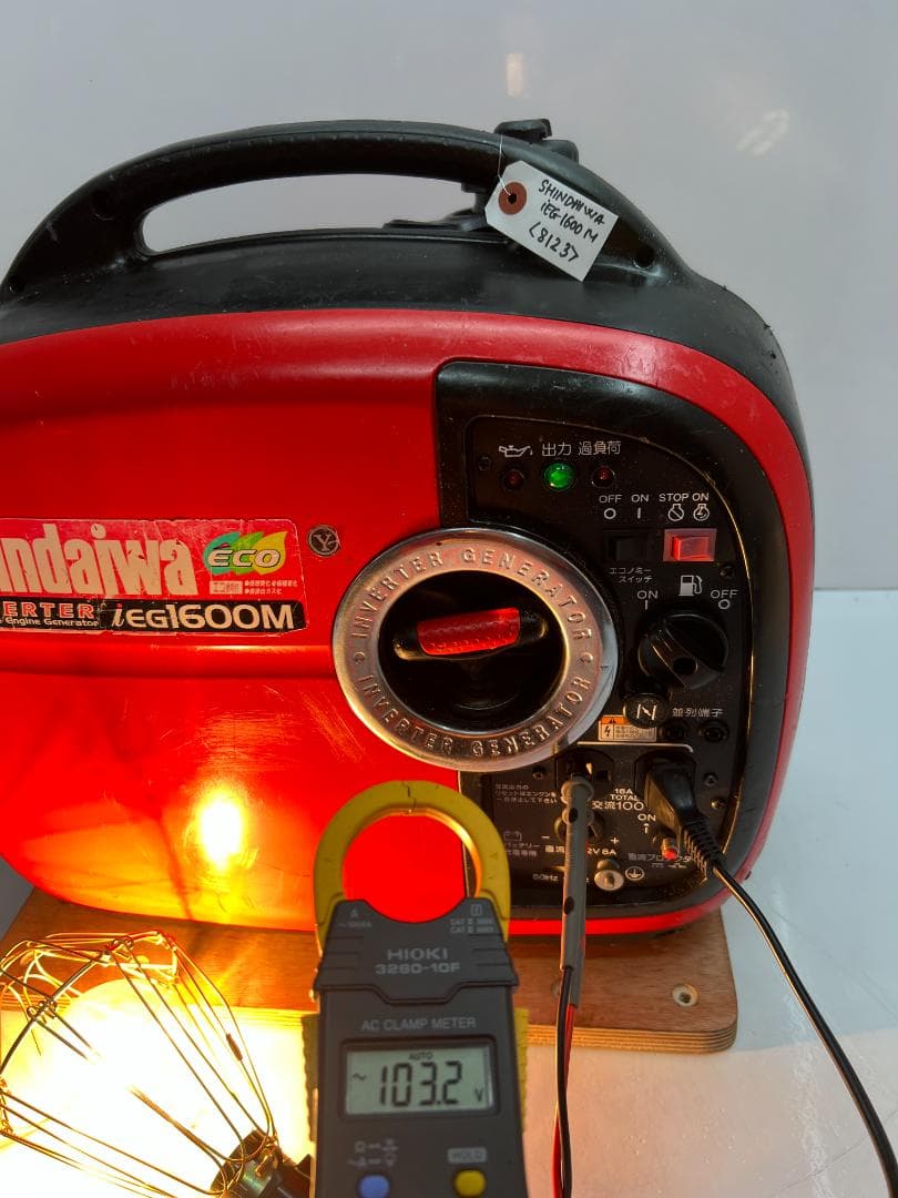 新ダイワ インバーター発電機 iEG1600M 【動作良好・保証付】★8123