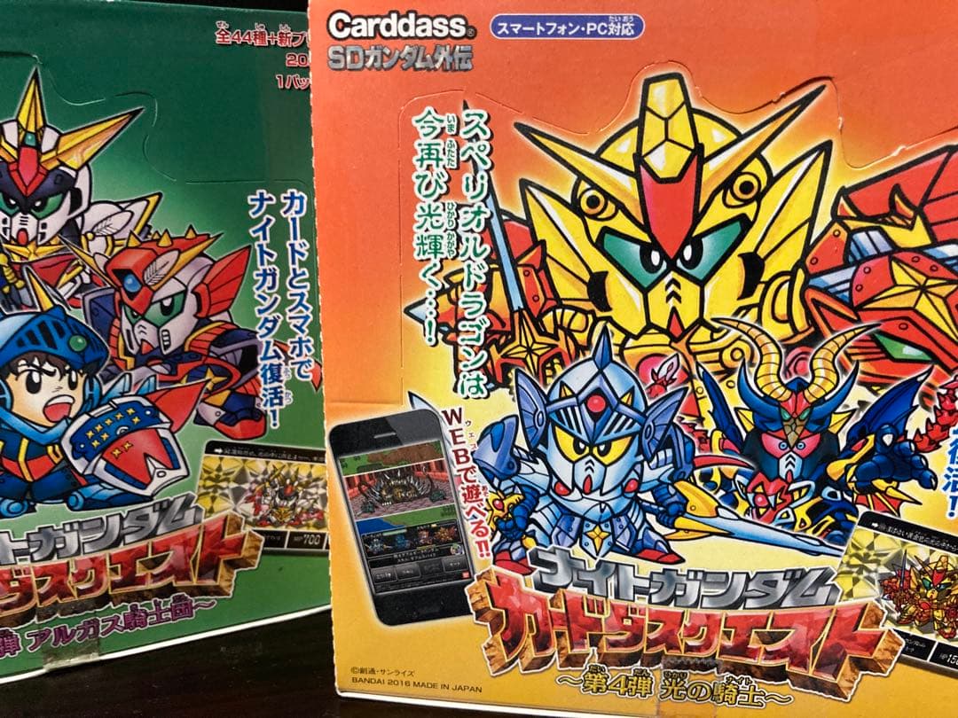 SDガンダム外伝　カードダスクエスト　伝説の巨人 アルガス騎士団 光の騎士