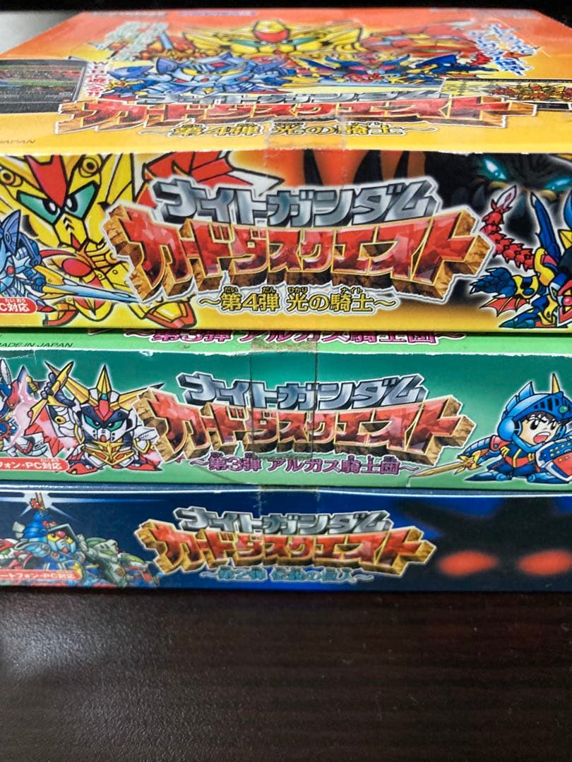 SDガンダム外伝　カードダスクエスト　伝説の巨人 アルガス騎士団 光の騎士