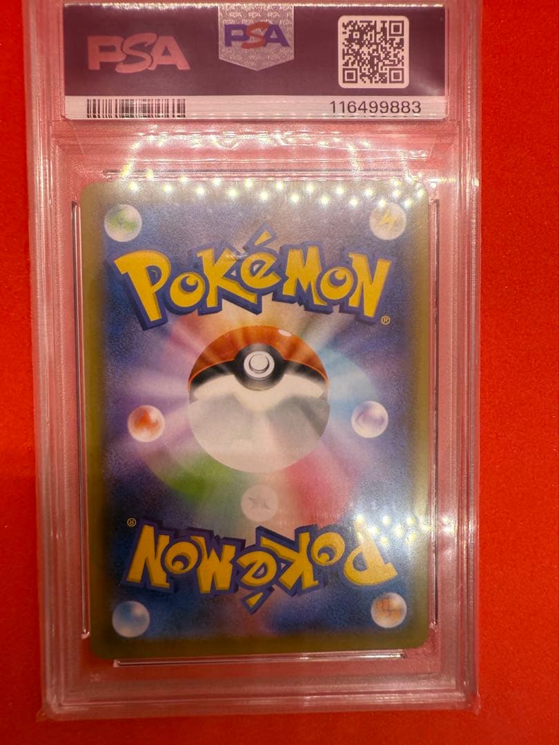 ピカチュウ CHR 054/049 PSA10