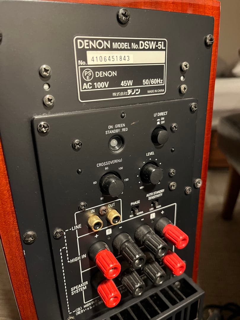 DENON DSW-5L サブウーファー