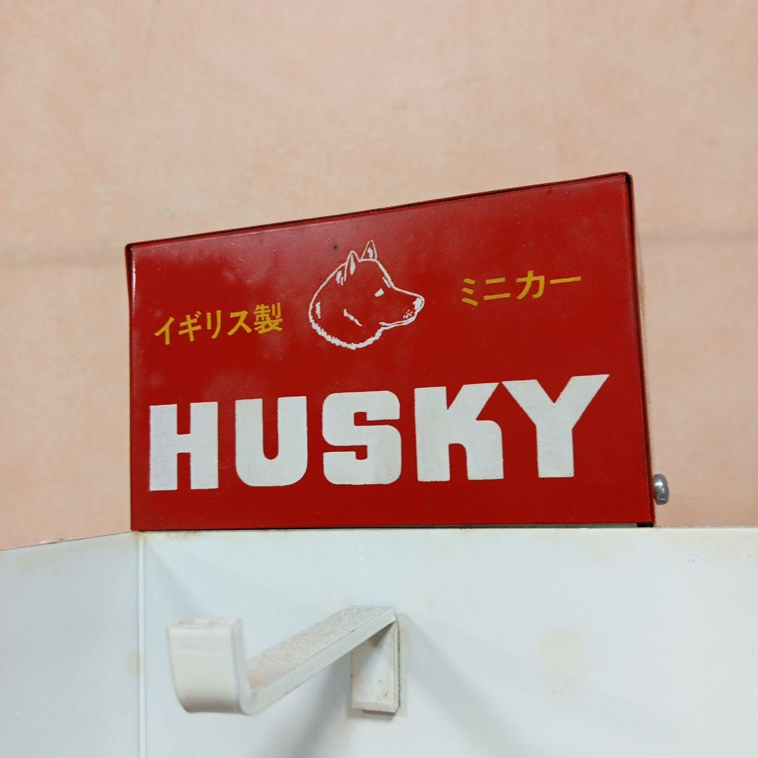 希少　非売品　HUSKY ディスプレイスタンド 回転　スチール　レトロ　陳列