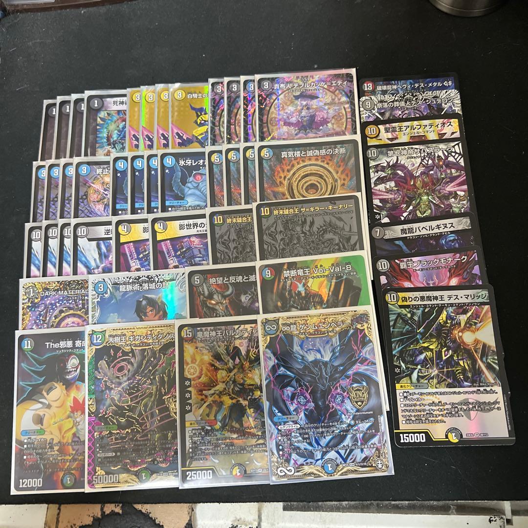 デュエルマスターズ maxレア シクなど含む。ドロマーペテンシー墓地退化デッキ