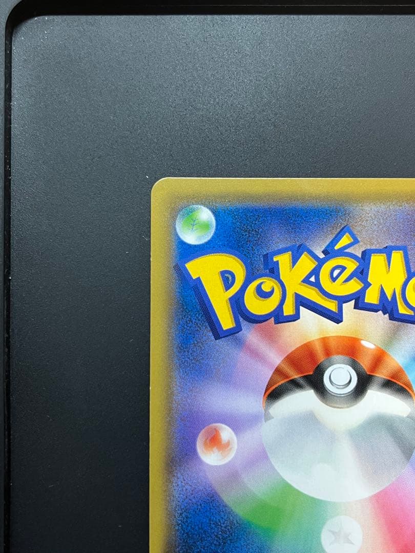 リザードン&テールナー　GX TAGTEAM