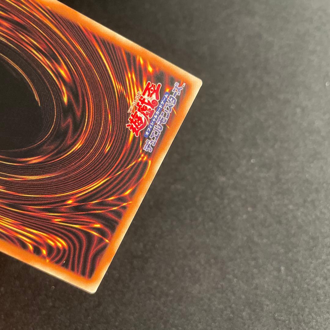 遊戯王　墓穴の指名者　アジア版　イラスト違い　25thシークレット