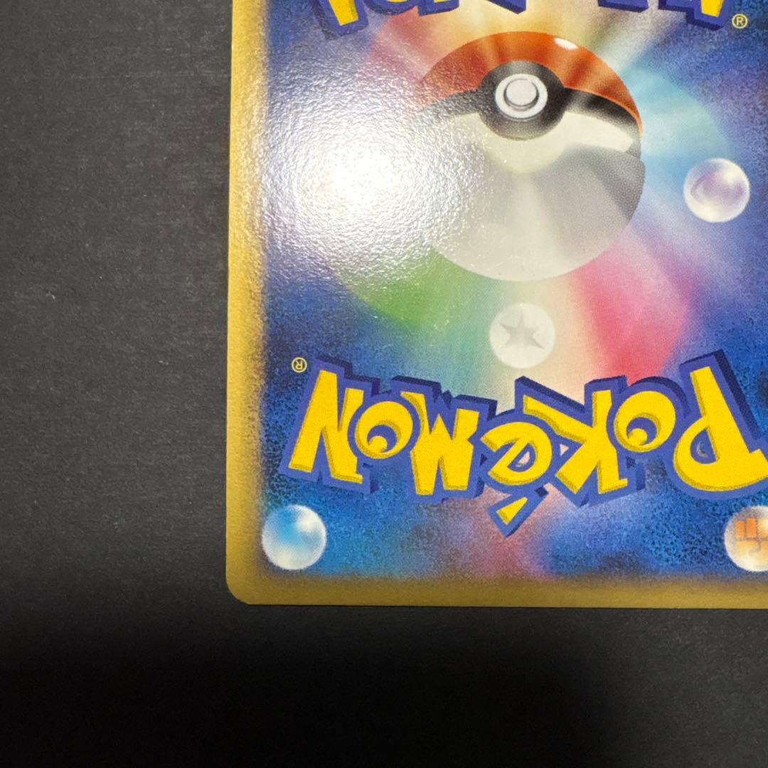 リザードン　LV.X