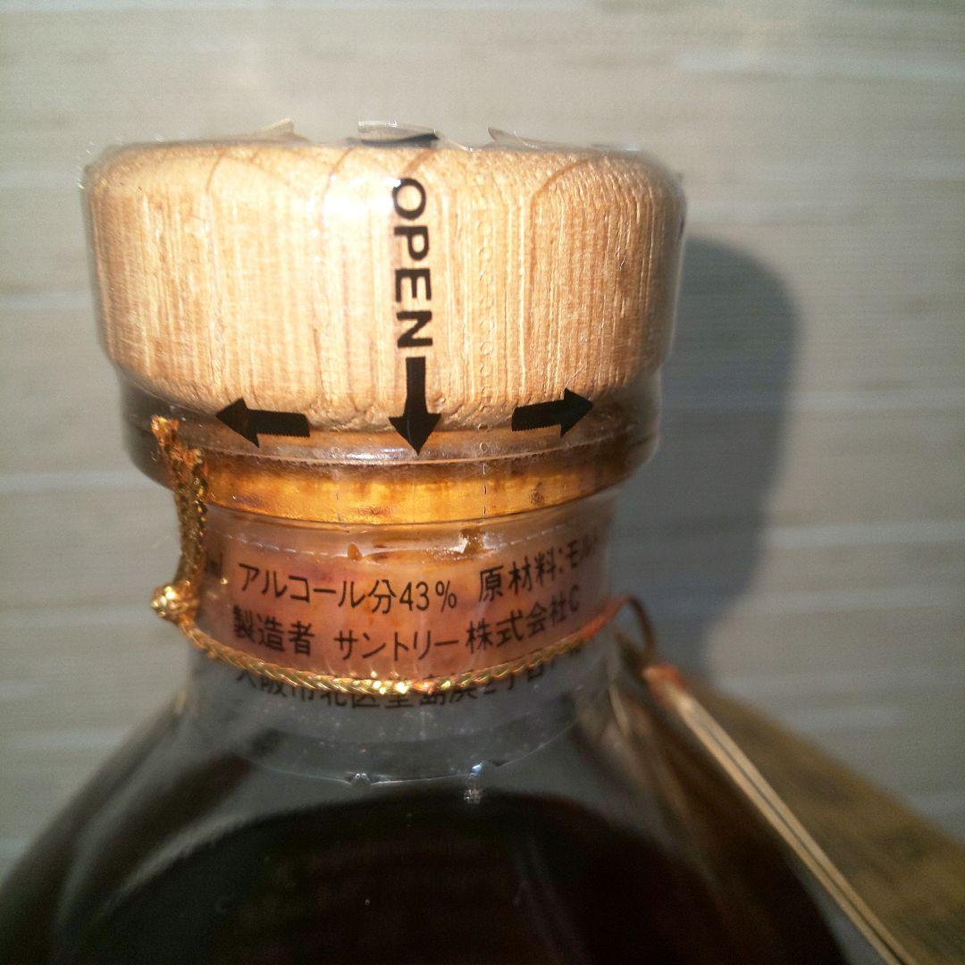 古酒 サントリー ピュアモルトウイスキー 8年 特級 720ml 43%
