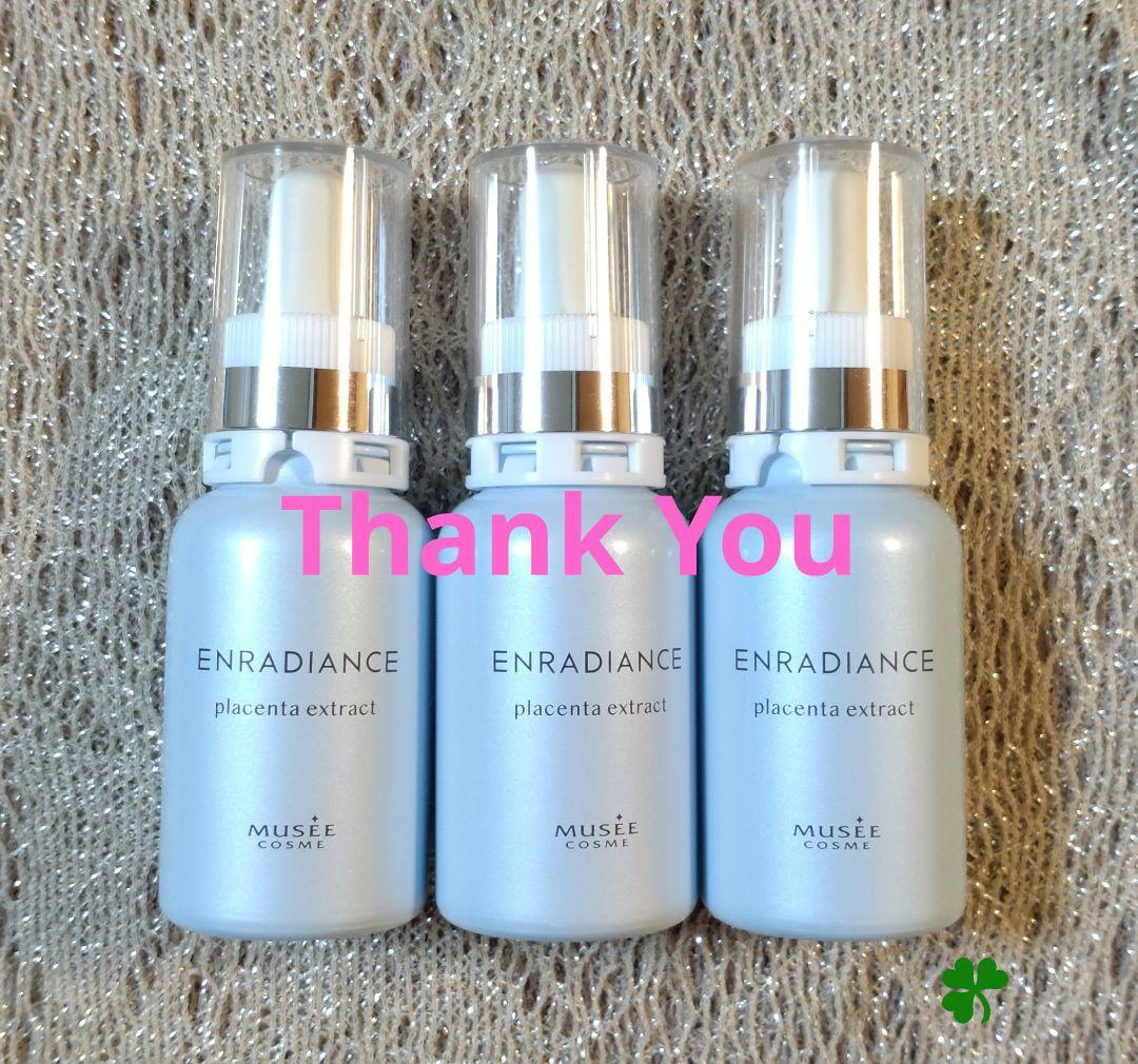 ミュゼコスメ　高濃度プラセンタ原液EX100【箱なし】3本セット