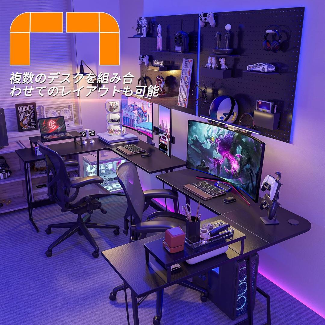 L字デスク 幅120cm*120cm ゲーミングデスク モニター台付き