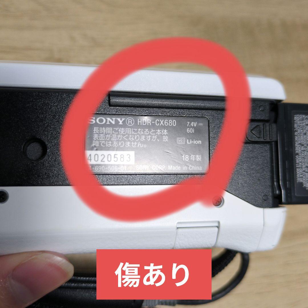 Y*P様 【本体のみ】SONY HDR-CX680 ホワイト
