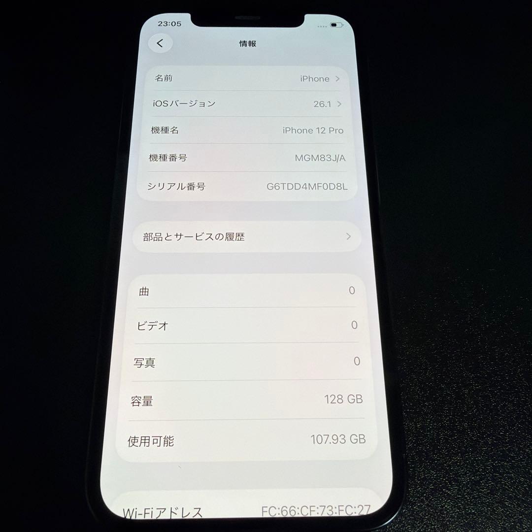 Apple iPhone 12 Pro 128GB 青