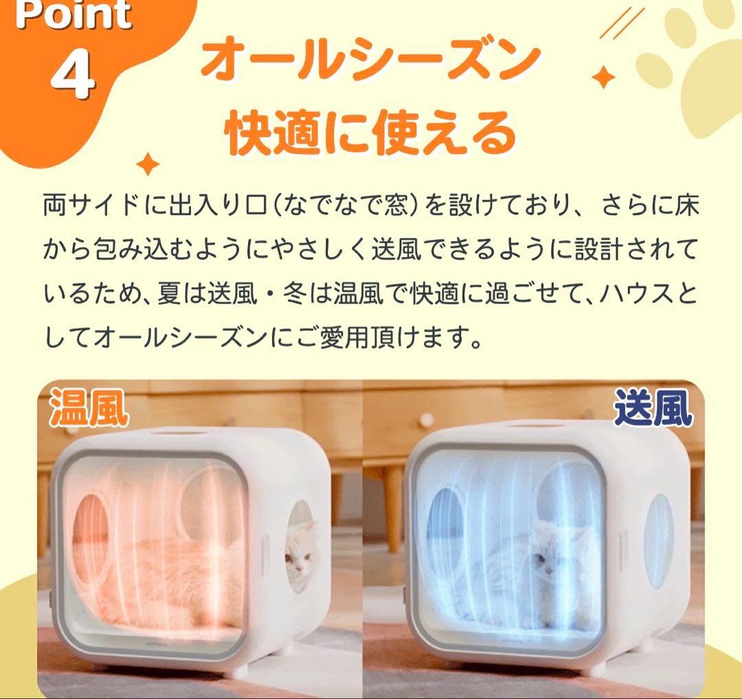 【美品】runpet PD50LE5NPN Drybo Plus