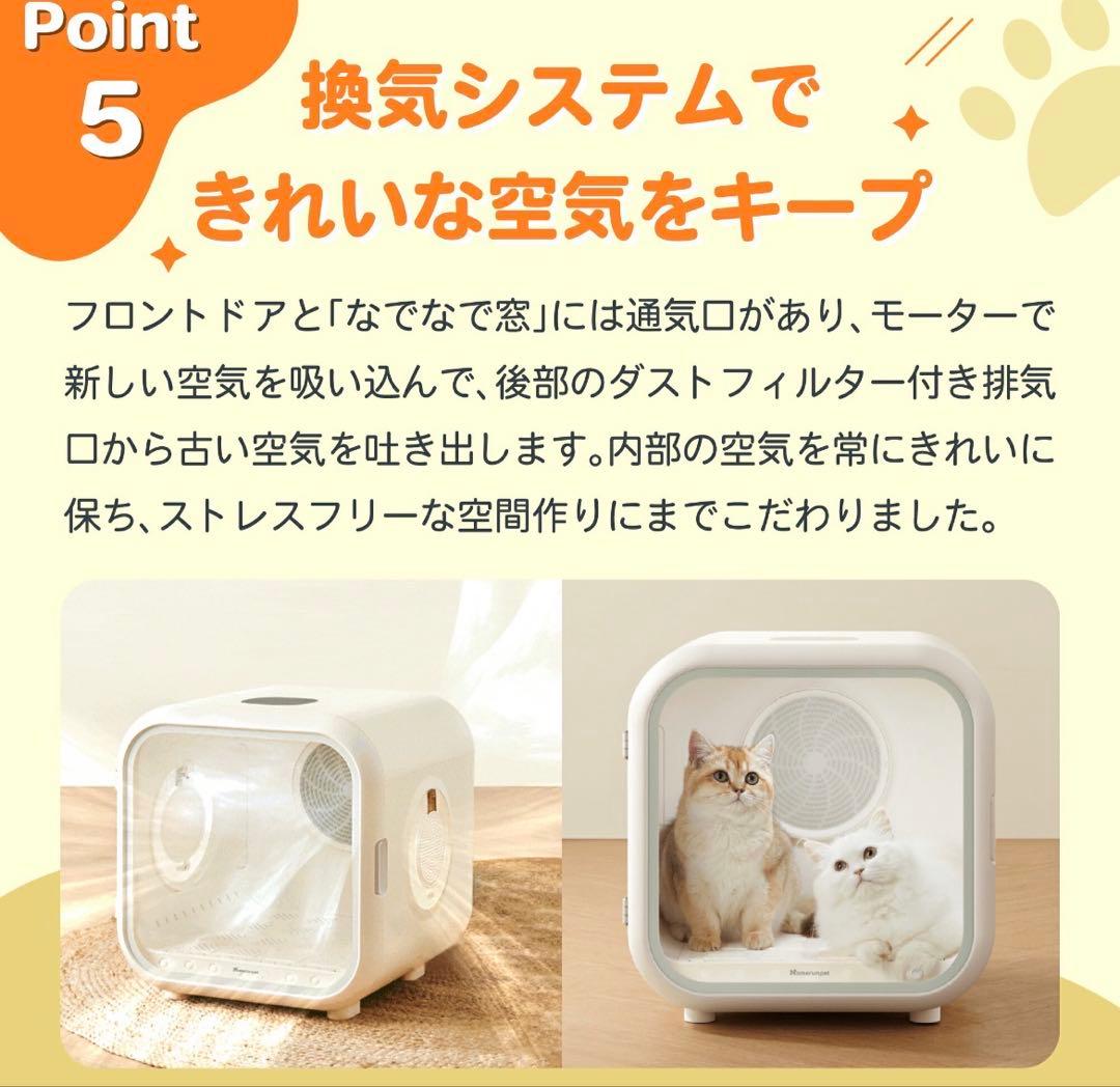 【美品】runpet PD50LE5NPN Drybo Plus
