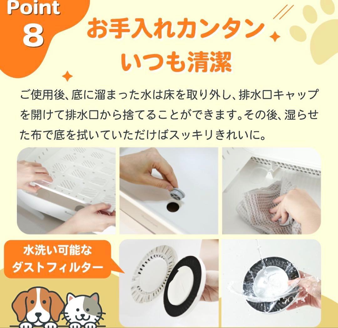 【美品】runpet PD50LE5NPN Drybo Plus