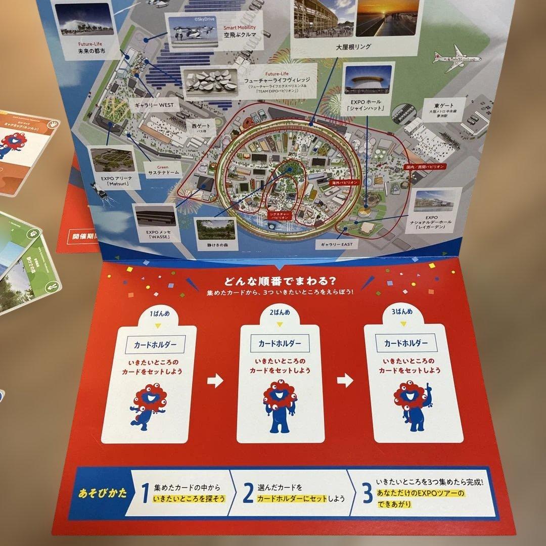 EXPO 2025 ツアーボード　カード　ホログラムあり