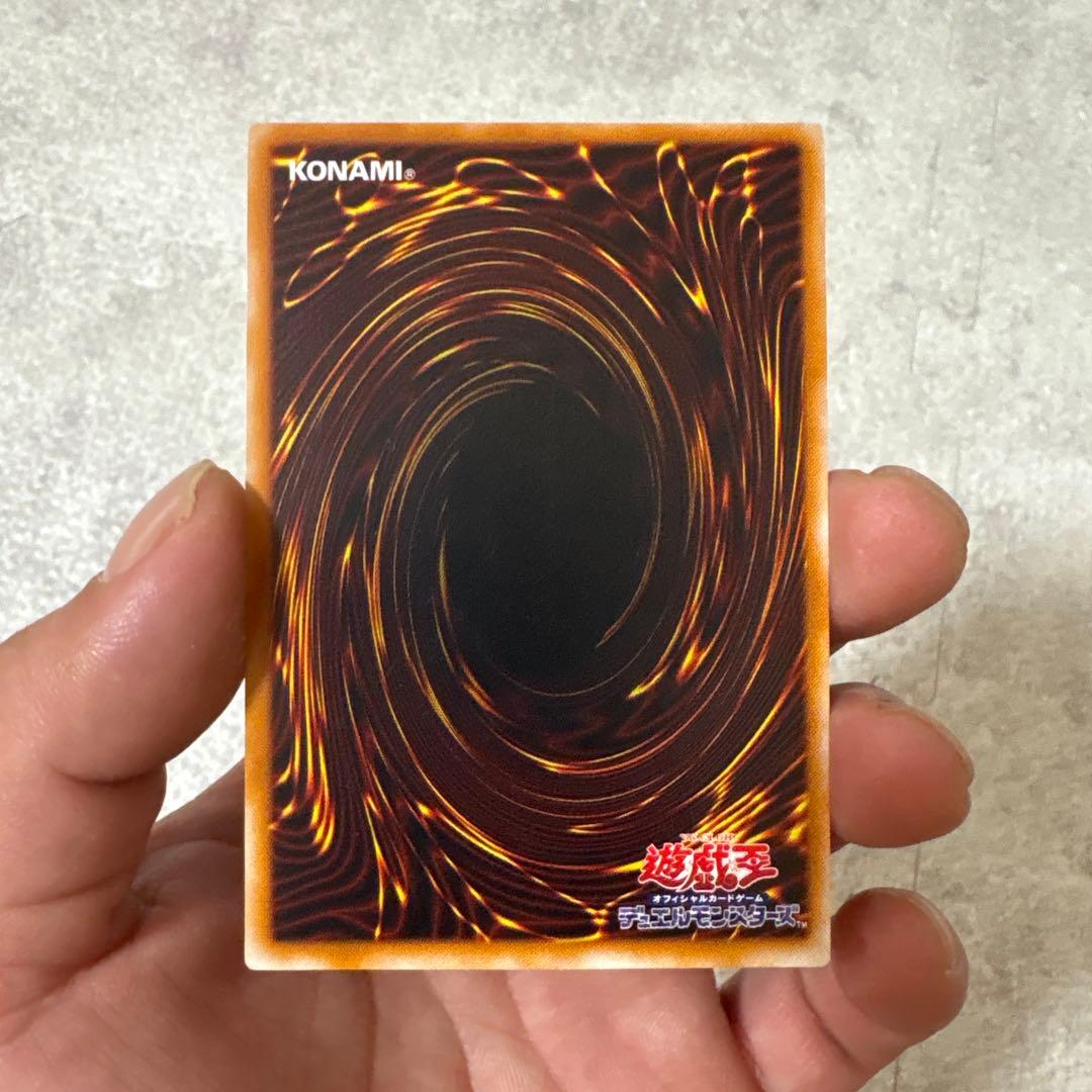 カオス・ソルジャー - 開闢の使者　レリーフ