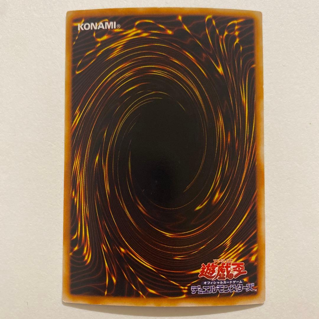 遊戯王 ヴィクトリー・ドラゴン ウルトラ　LE5-010