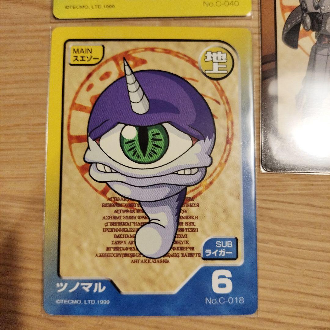 【希少】モンスターファームバトルカード　派生種モンスターカード　5枚セット