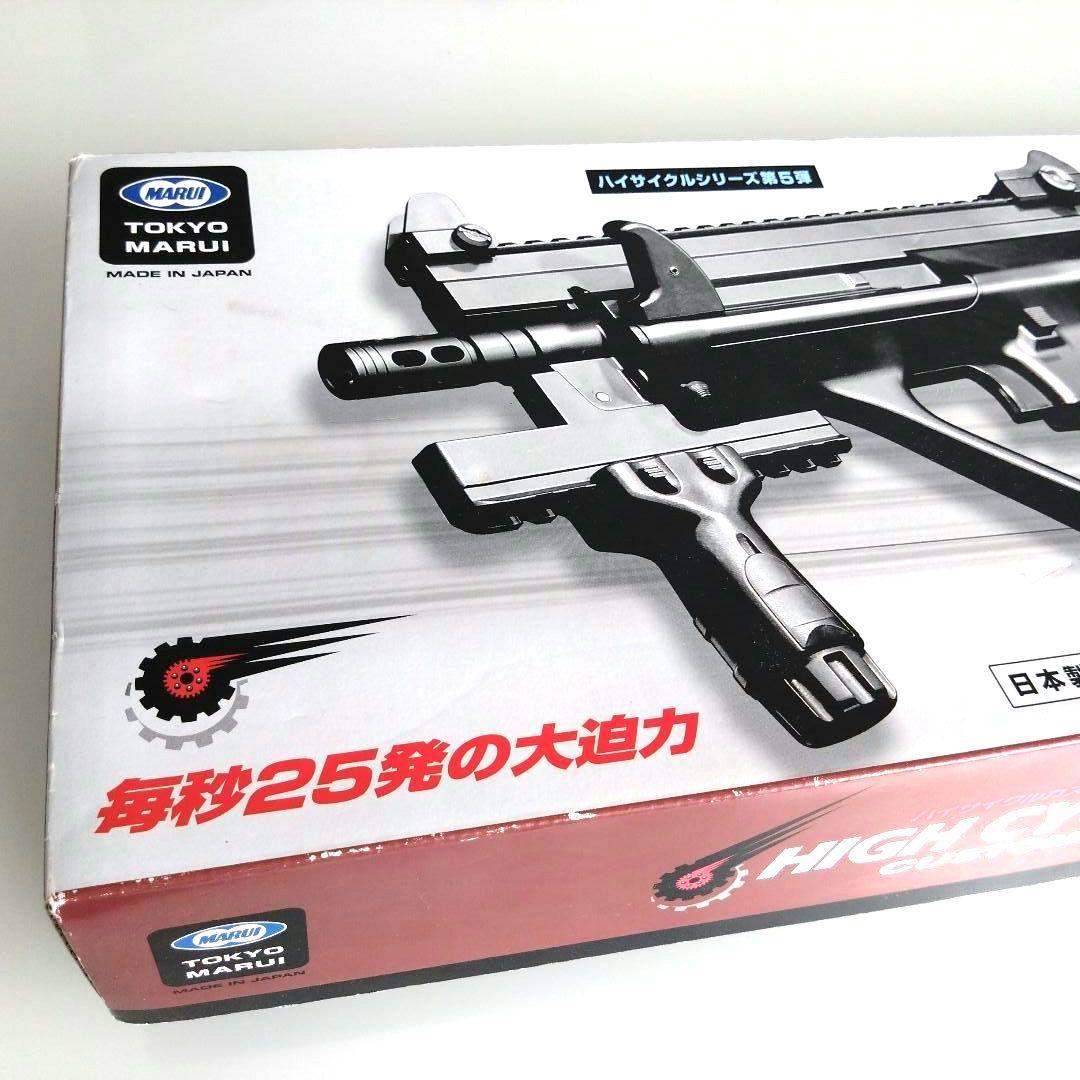 STEYR HC 電動ガン ハイサイクルカスタム