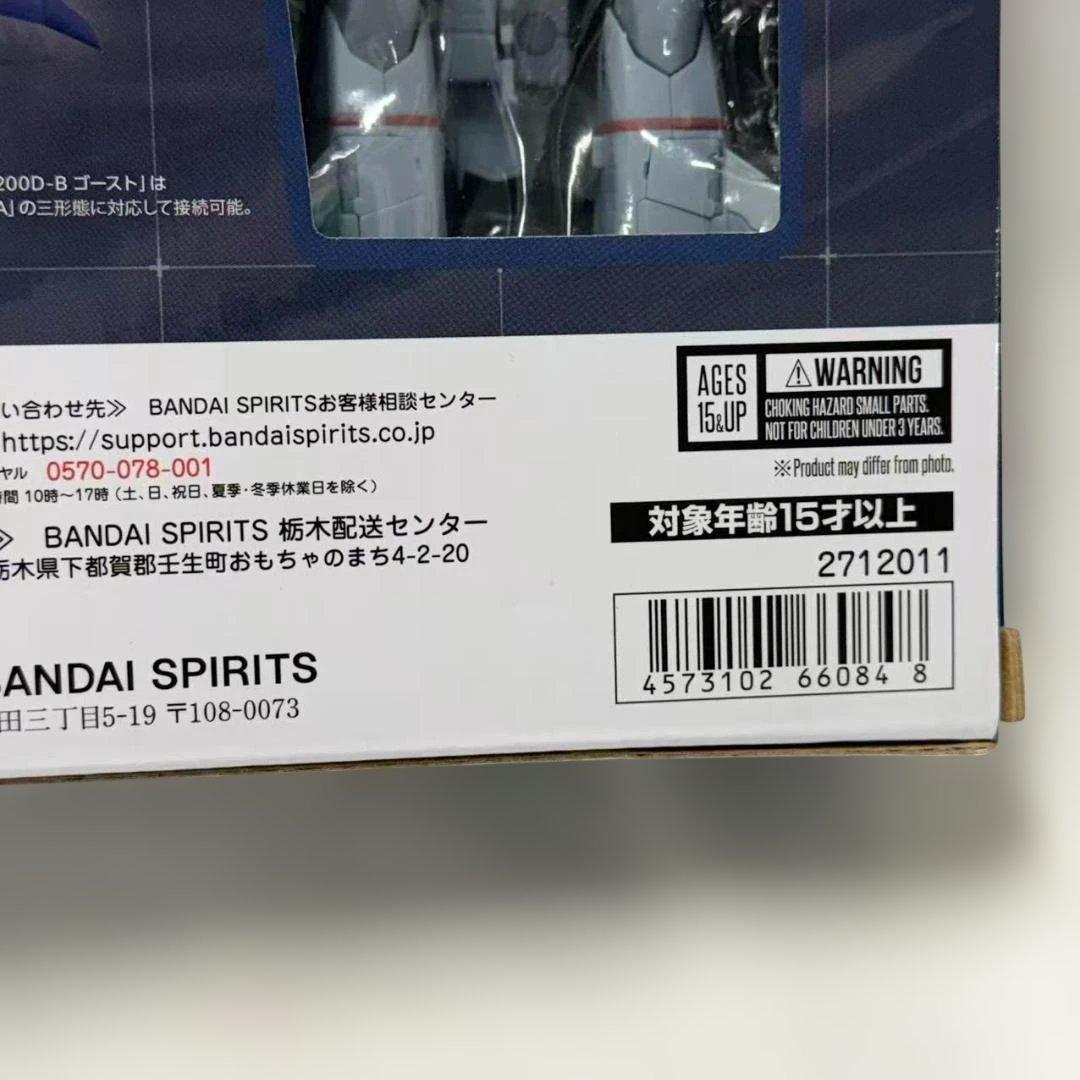 HI-L R　マクロスゼロ　VF-0Aフェニックス　QF-2200D-B