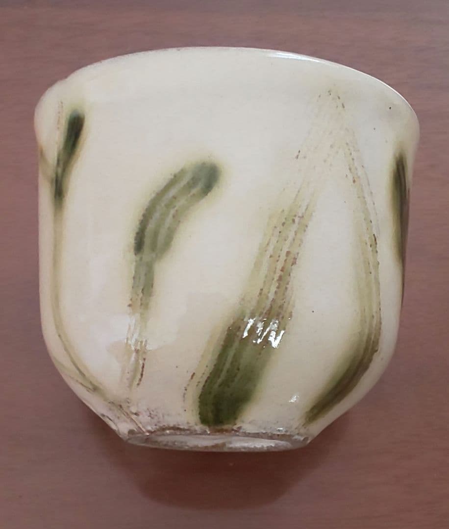 14代 中里太郎右衛門 唐津焼 ぐい呑 酒器 珍しいニ彩