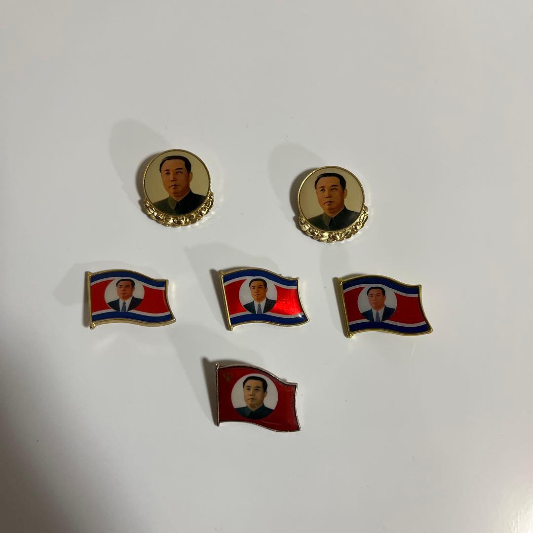 北朝鮮の国旗と人物ピンズセット
