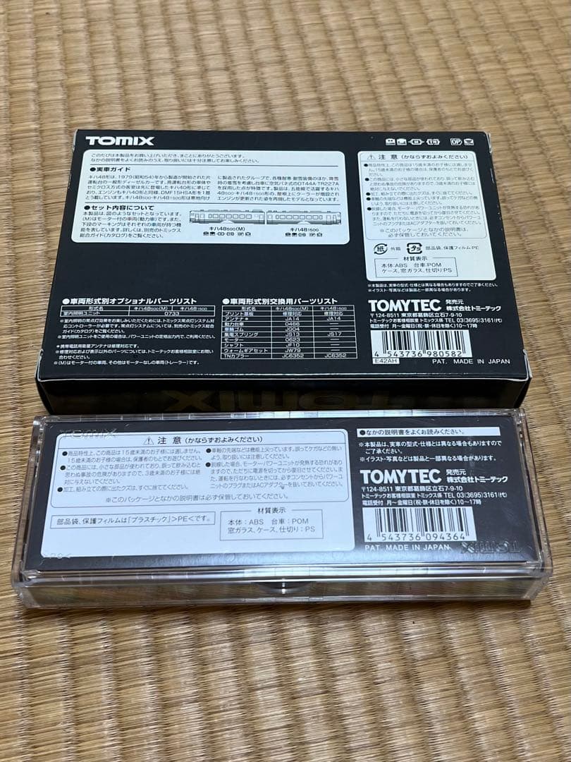 TOMIX JRキハ48とキハ40更新車五能線