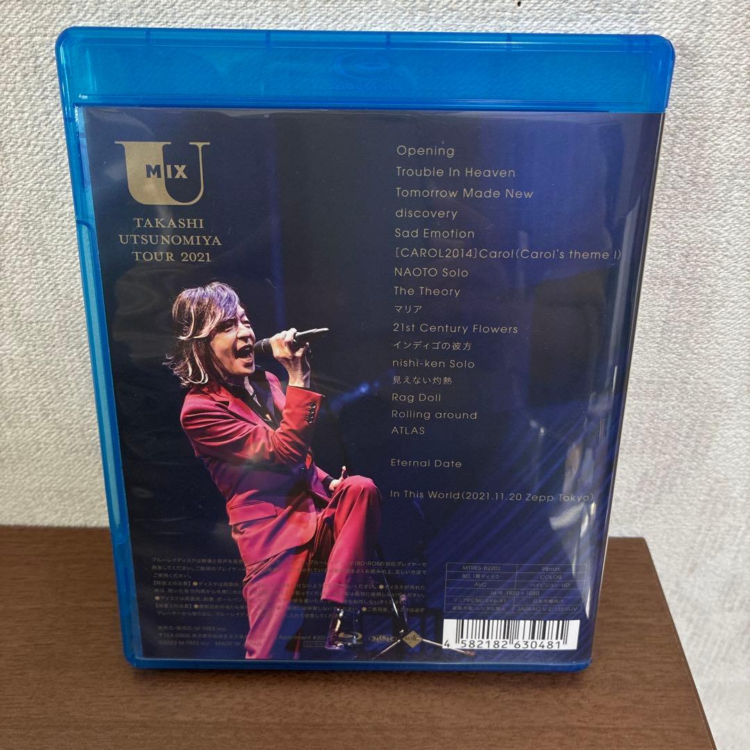 宇都宮隆/Takashi Utsunomiya Tour 2021 U Mix