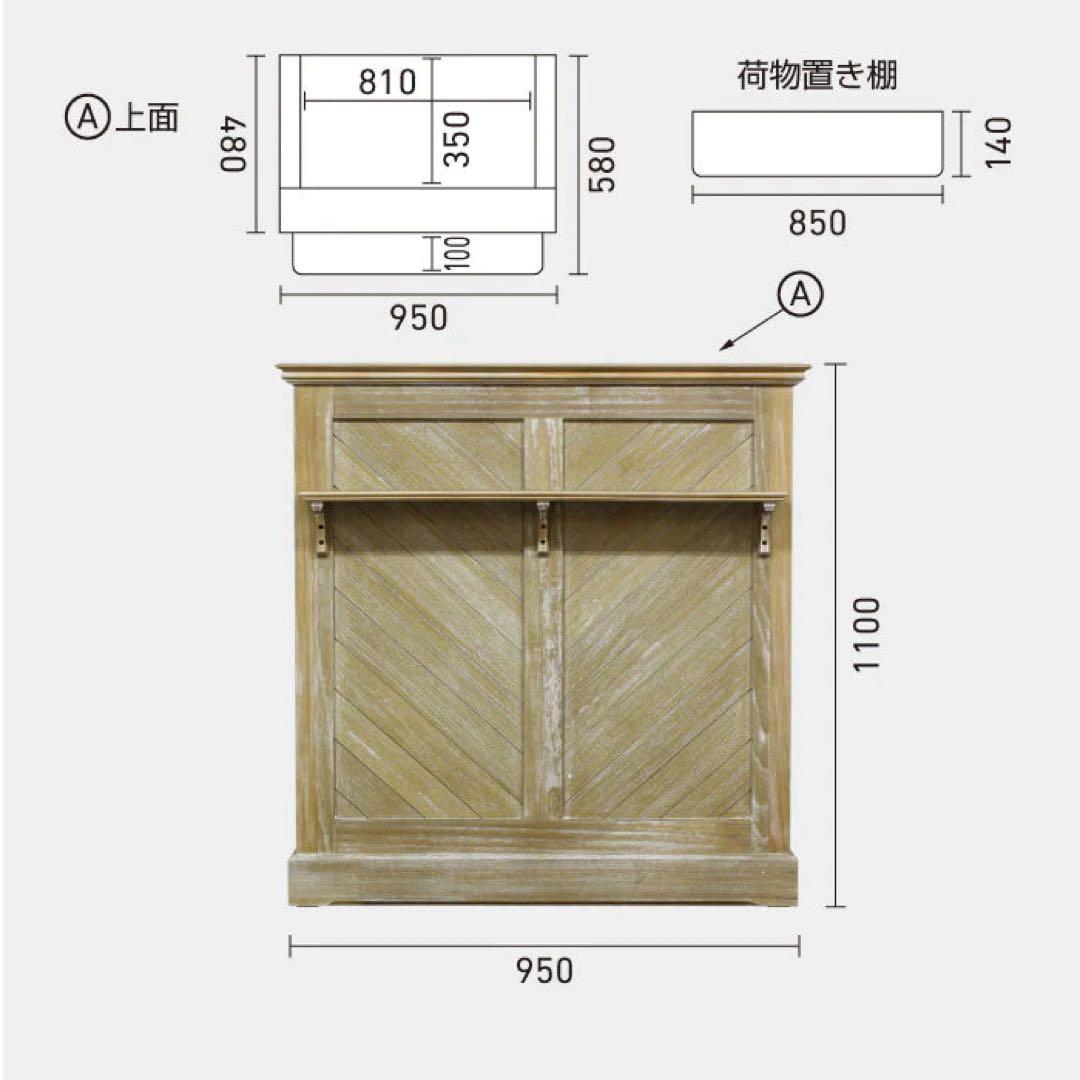 R*e様 美容系サロン様向けカウンター
