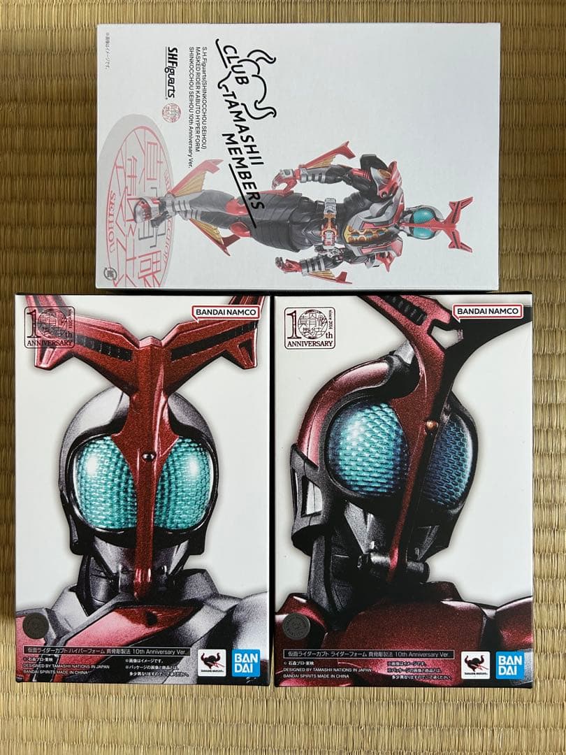 SHF仮面ライダーカブト真骨彫ライダー ハイパーフォーム10th エクステンダー
