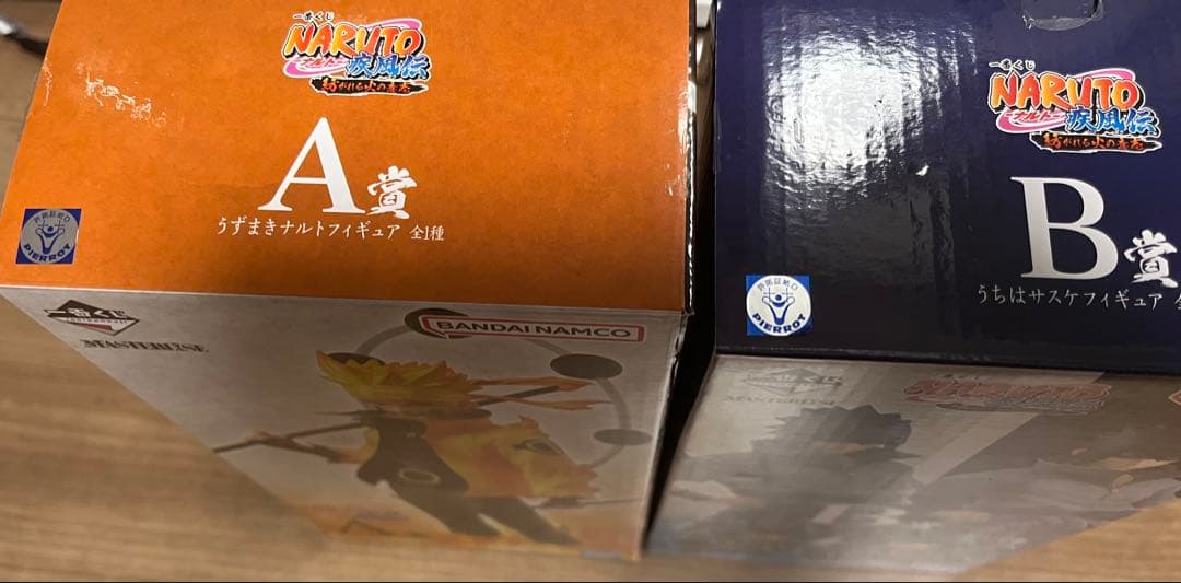 国内正規品NARUTO -ナルト-一番くじ疾風伝　紡がれる火の意志A賞B賞輪廻眼