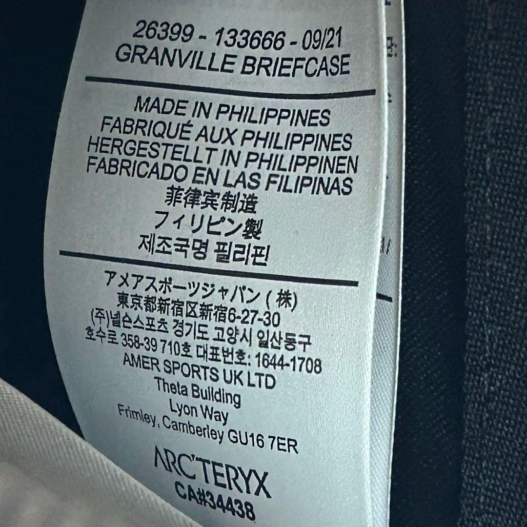希少 未使用 アークテリクス グランヴィル ブリーフケース ブラック 廃盤