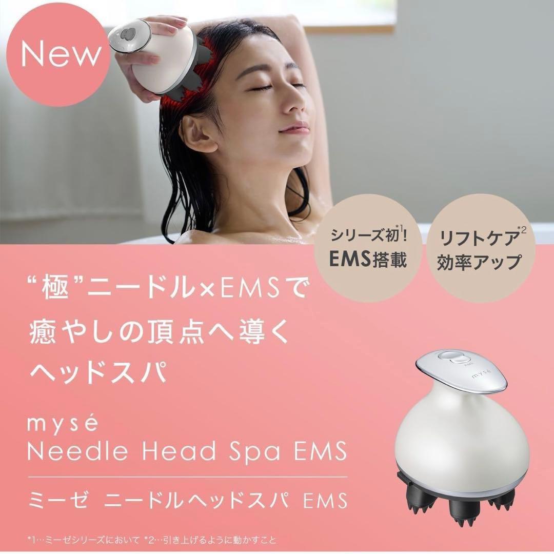 ヤーマン ミーゼ ニードルヘッドスパ EMS 電動頭皮ブラシ MS33WAM