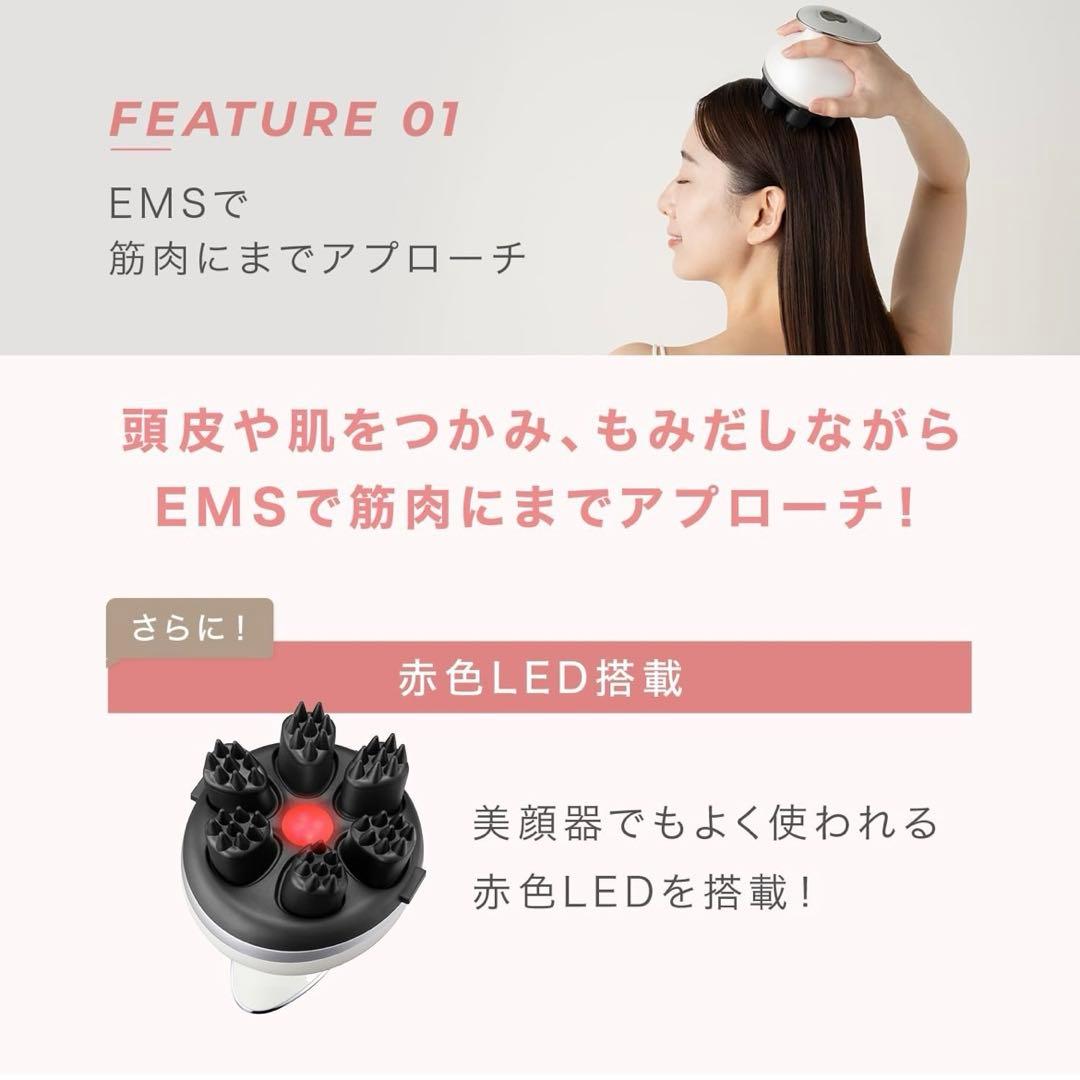 ヤーマン ミーゼ ニードルヘッドスパ EMS 電動頭皮ブラシ MS33WAM