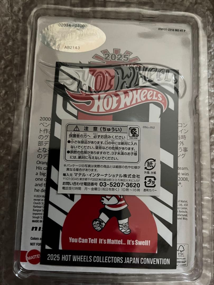 HOT WHEELS コンベンション 2025 GT-R BNR34