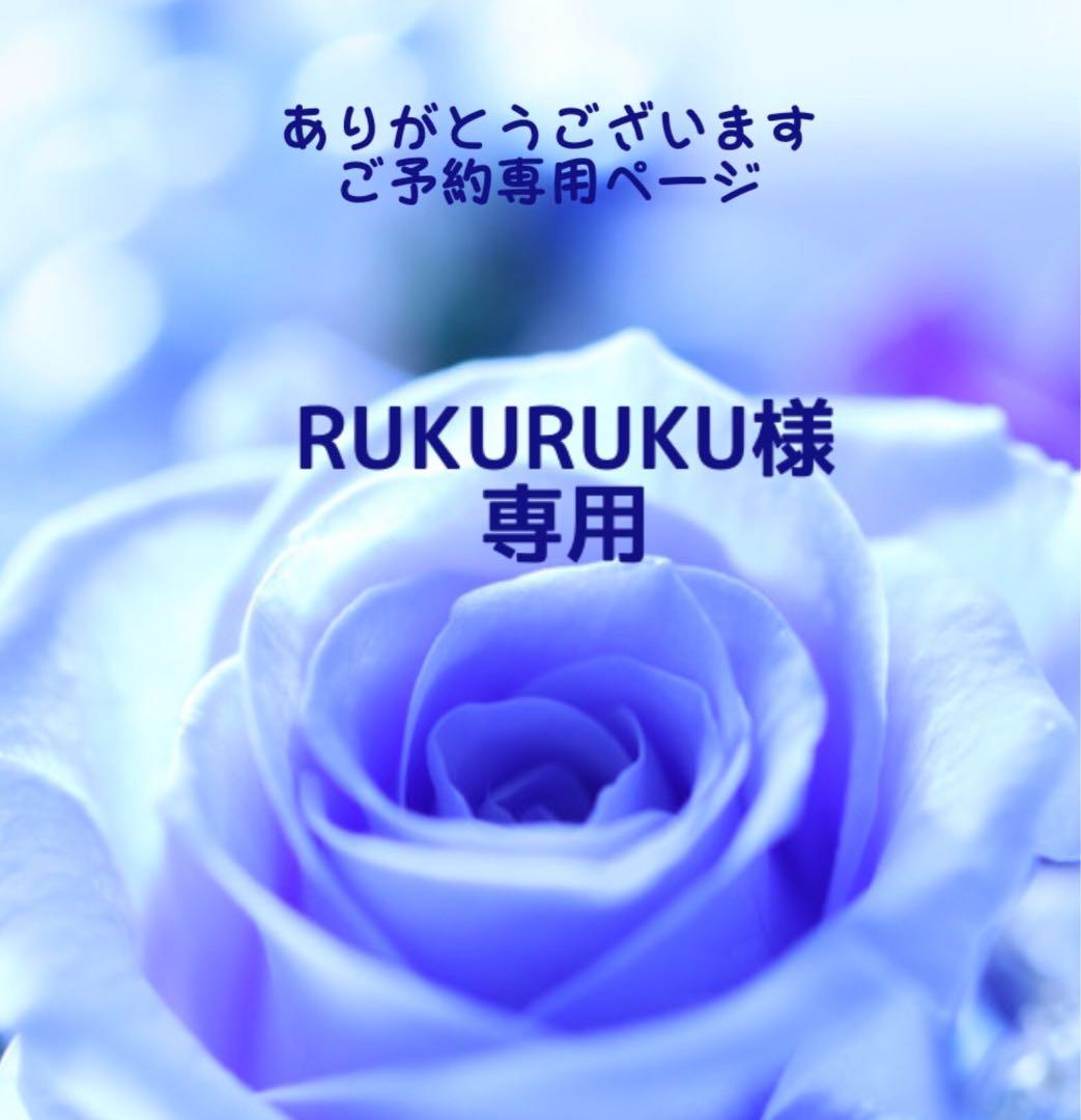 RUKURUKU/夢の国の子猫達　蓄光　オルゴナイトキーホルダー