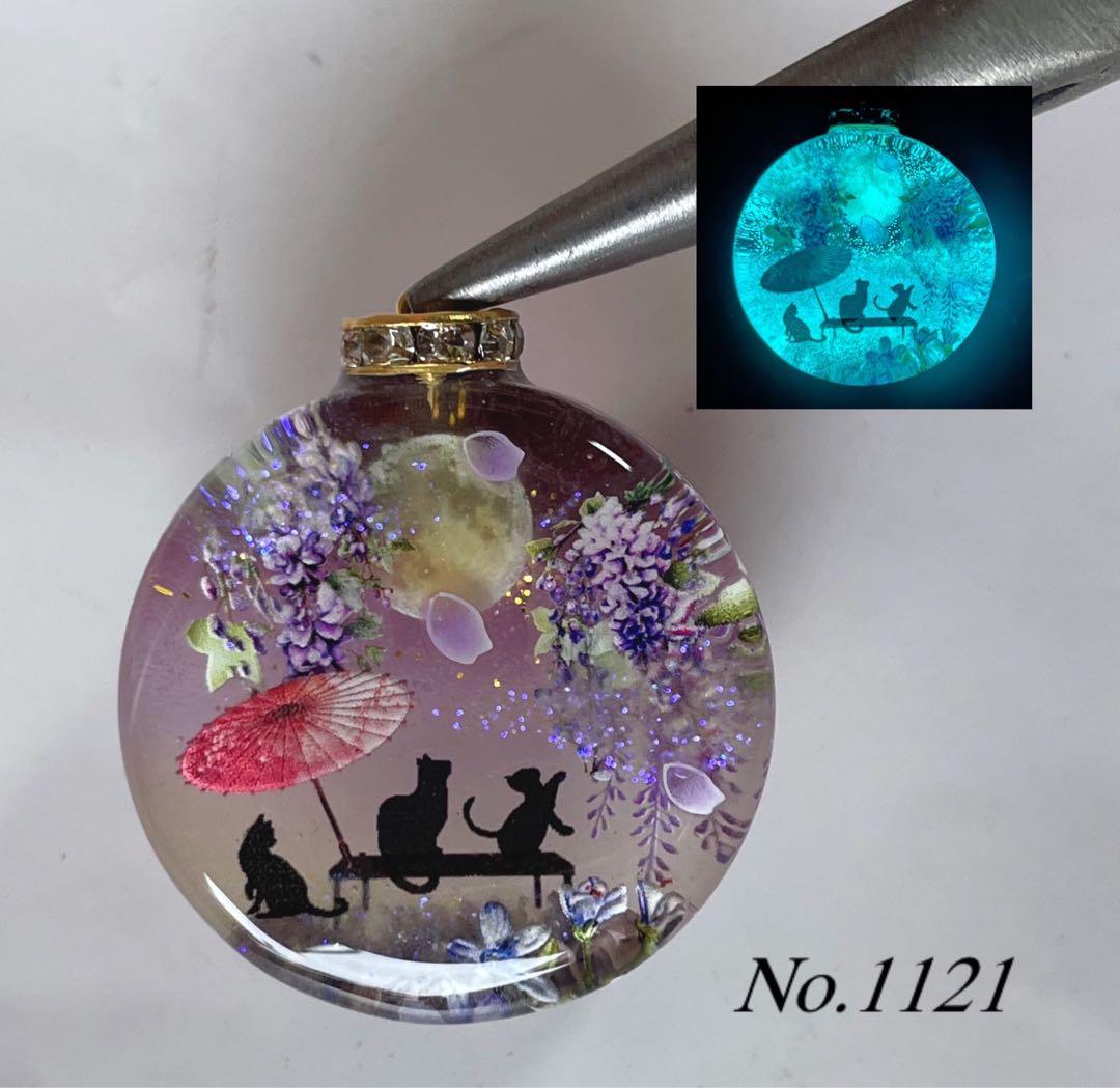 RUKURUKU/夢の国の子猫達　蓄光　オルゴナイトキーホルダー