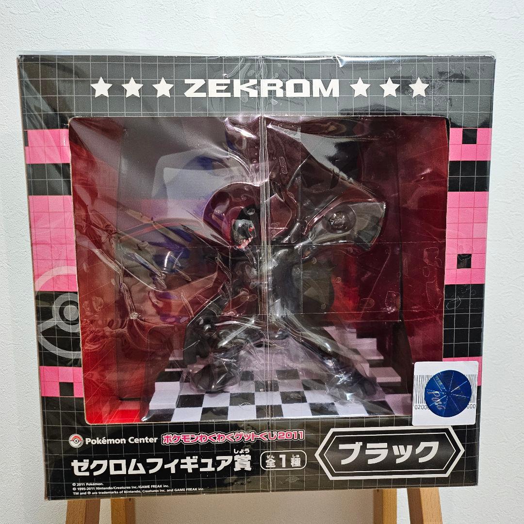 美品！ポケモンわくわくゲットくじブラックゼクロムフィギュア賞おもちゃ