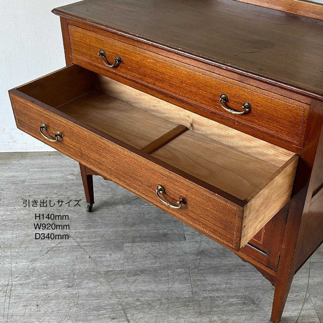 イギリス アンティーク家具 チェスト 1930年頃 833A
