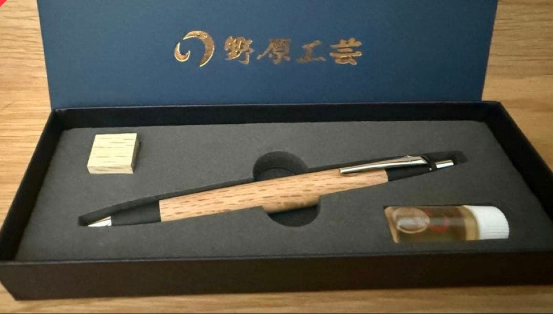 野原工芸 樫 シャープペンシル シャーペン カシ 新品未使用　0.5mm