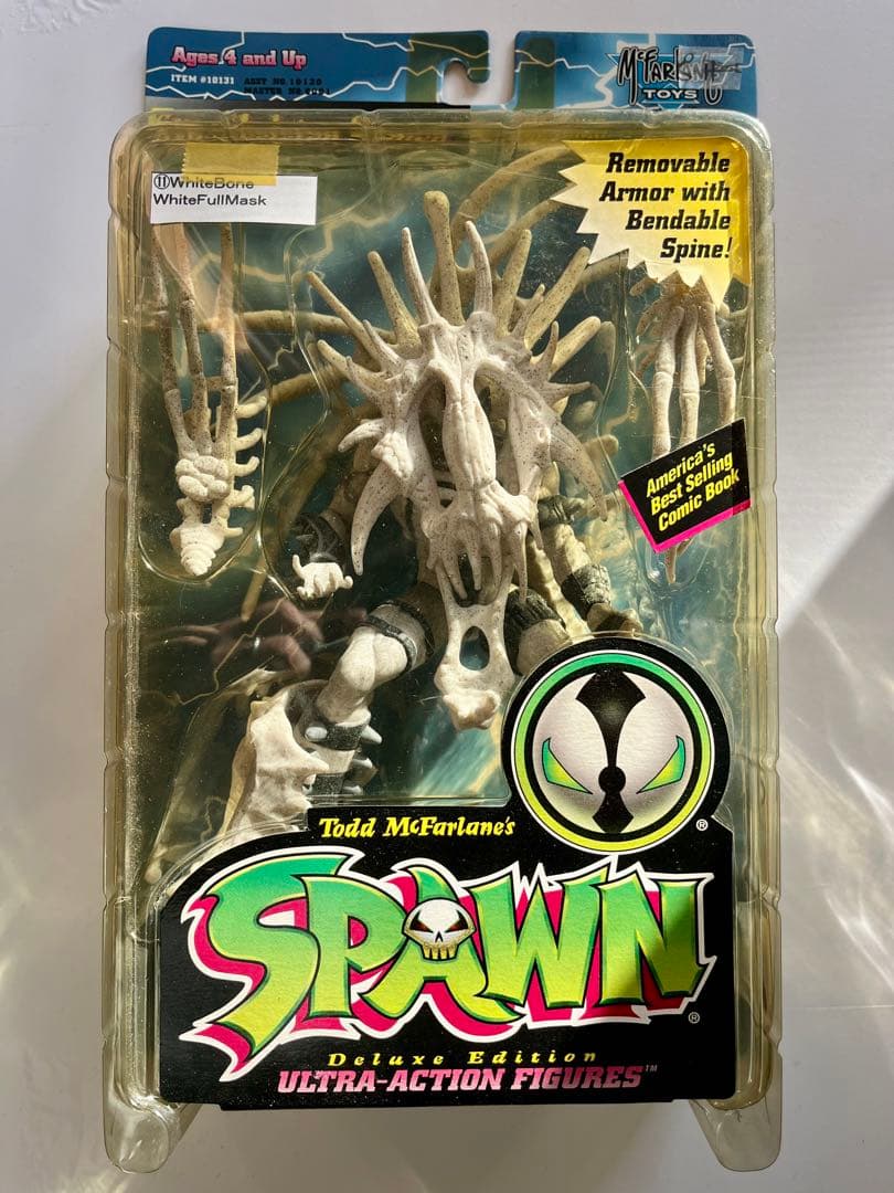 エグゾ・スケルトン・スポーン バリエーション違い 14体セット 未開封