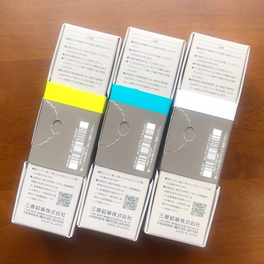 三菱鉛筆　ユニボールゼント シグニチャーモデル　0.38&0.5&0.7mm